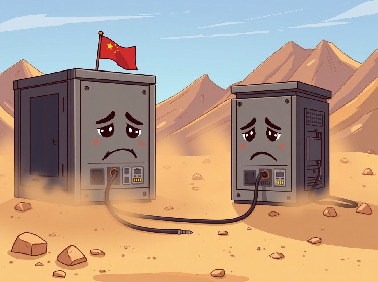 Xinjiang Mining Shutdown Sparks Network Security Concerns