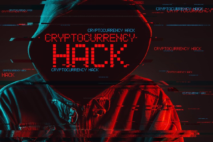 $6 Million Drained in Ethereum DeFi Exploit