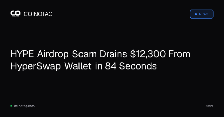 HYPE Airdrop Scam Drains $12,300 From HyperSwap Wallet in 84 Seconds